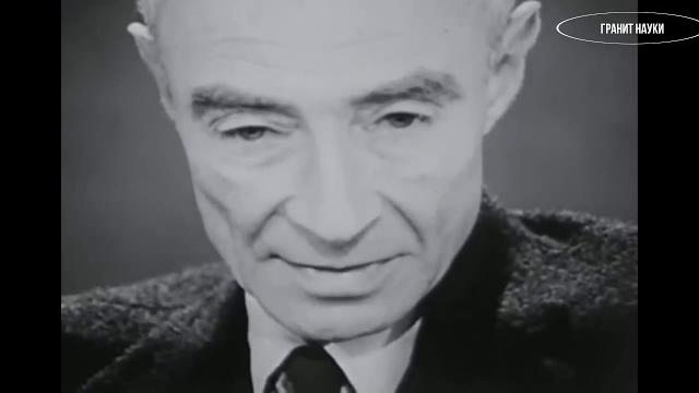 Слова Р. Оппенгеймера после того, как ядерные бомбы стерли с лица Земли Хиросиму и Нагасаки Слова Р. Оппенгеймера после того, как ядерные бомбы стерли с лица Земли Хиросиму и Нагасаки