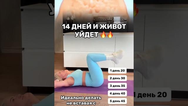 ЧИТАЙ МОЕ ОПИСАНИЕ К ВИДЕО #какпохудеть #потерявеса #похудеть #похудение #срочнопохудеть ЧИТАЙ МОЕ ОПИСАНИЕ К ВИДЕО #какпохудеть #потерявеса #похудеть #похудение #срочнопохудеть