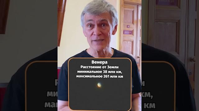 Какие планеты Солнечной системы видно невооруженным глазом? #планеты #знания #астрономия #наука Какие планеты Солнечной системы видно невооруженным глазом? #планеты #знания #астрономия #наука
