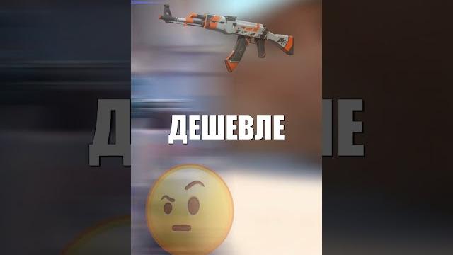 ЭТИ СКИНЫ ДОЛЖНЫ СТОИТЬ В РАЗЫ ДОРОЖЕ В КС 2 ЭТИ СКИНЫ ДОЛЖНЫ СТОИТЬ В РАЗЫ ДОРОЖЕ В КС 2