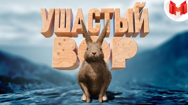 GTA 5 Roleplay - Ушастый вор GTA 5 Roleplay - Ушастый вор