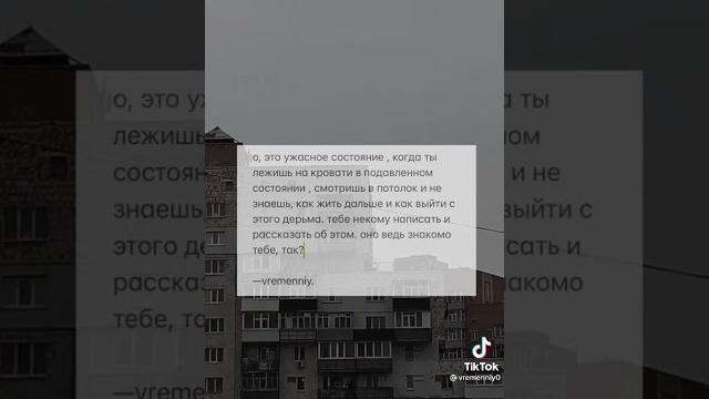 грустные видео с тик ток грустные видео с тик ток