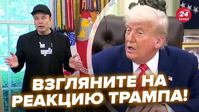 Срочно! ВНИМАНИЕ на странное поведение Маска! Смотрите, что СЛУЧИЛОСЬ в Белом доме. Трамп НЕ ОЖИДАЛ Срочно! ВНИМАНИЕ на странное поведение Маска! Смотрите, что СЛУЧИЛОСЬ в Белом доме. Трамп НЕ ОЖИДАЛ