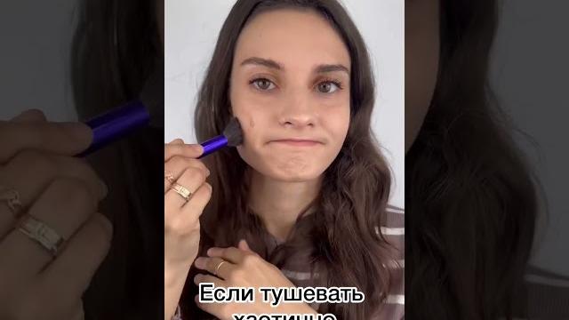 #beautyhacks Топ ошибок при нанесении скульптора. Как правильно наносить скульптор? #обзор #бьюти #beautyhacks Топ ошибок при нанесении скульптора. Как правильно наносить скульптор? #обзор #бьюти