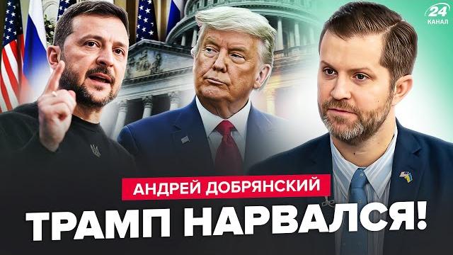 ️Зеленский В ПУХ И ПРАХ разнёс ТРАМПА! Америку ПРИСТЫДИЛИ за поклон Кремлю. Реакция ОШАРАШИЛА ️Зеленский В ПУХ И ПРАХ разнёс ТРАМПА! Америку ПРИСТЫДИЛИ за поклон Кремлю. Реакция ОШАРАШИЛА