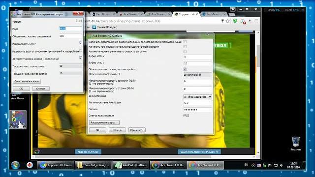 Смотреть Онлайн ТВ Ace Stream Media Center Смотреть Онлайн ТВ Ace Stream Media Center