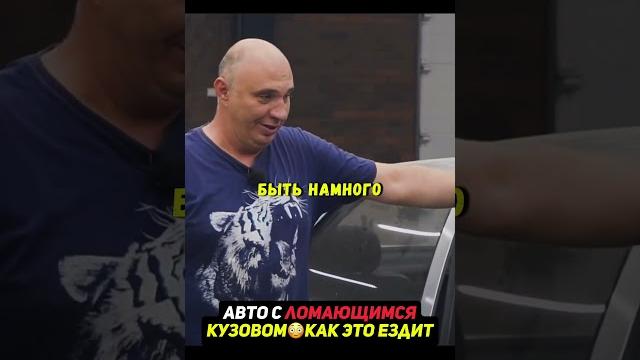 Авто переломка с ломающимся кузовом LADA AURA Авто переломка с ломающимся кузовом LADA AURA