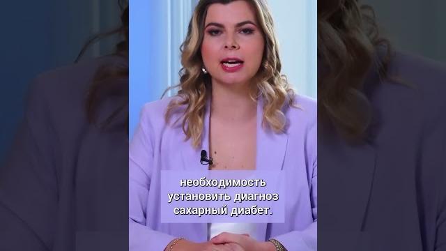 Какой Сахар в крови - норма? Какой Сахар в крови - норма?