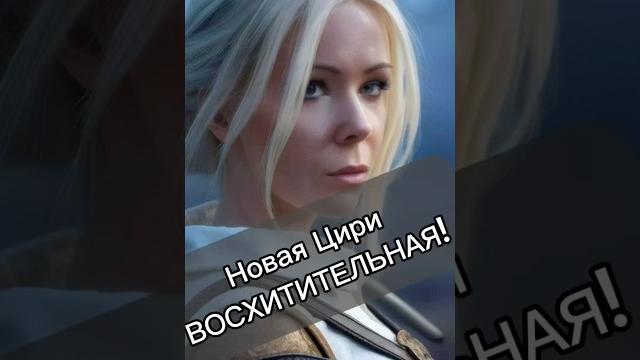 ПОВЕСТКА В ВЕДЬМАК 4?! #witcher4 #witcher #ведьмак4 #игры #saltykovd #rpg #thegameawards ПОВЕСТКА В ВЕДЬМАК 4?! #witcher4 #witcher #ведьмак4 #игры #saltykovd #rpg #thegameawards
