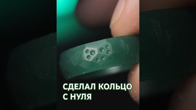 СЕРДЦЕ АЙСБЕРГА вручную с НУЛЯ Ручное моделирование по воску СЕРДЦЕ АЙСБЕРГА вручную с НУЛЯ Ручное моделирование по воску