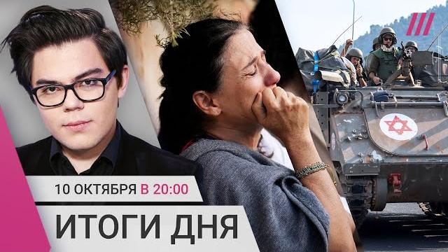 Резня в кибуце Кфар-Аза в Израиле. Отношения России с ХАМАС. Вернувшихся россиян пугают Магаданом Резня в кибуце Кфар-Аза в Израиле. Отношения России с ХАМАС. Вернувшихся россиян пугают Магаданом