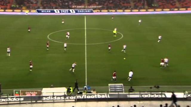 Серия А 2009/2010. Милан - Кальяри (Первый Тайм) Серия А 2009/2010. Милан - Кальяри (Первый Тайм)