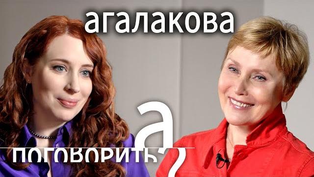 Я работала в пропаганде! Жанна Агалакова о совести Андреевой, поступке Познера и помощи Украине Я работала в пропаганде! Жанна Агалакова о совести Андреевой, поступке Познера и помощи Украине