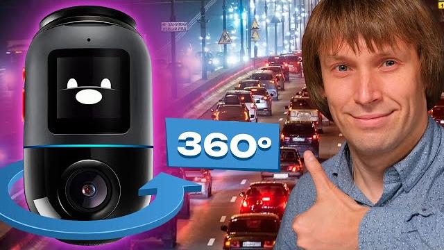 Видеорегистратор Года: Обзор 70mai Omni X200 Видеорегистратор Года: Обзор 70mai Omni X200