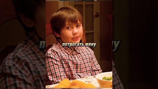 Мы слушаем но не осуждаем #кино #фильмы #фильм #movie #film #прикол #юмор #мем #shorts #комедия Мы слушаем но не осуждаем #кино #фильмы #фильм #movie #film #прикол #юмор #мем #shorts #комедия