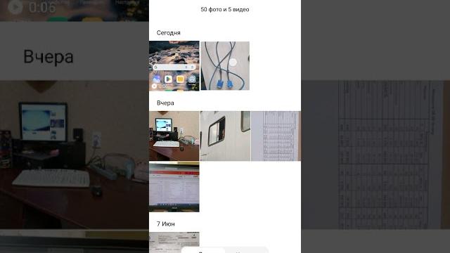 Как правильно удалять фото и видео из Галереи, чтобы освободить место на смартфоне. (Xiaomi, Redmi). Как правильно удалять фото и видео из Галереи, чтобы освободить место на смартфоне. (Xiaomi, Redmi).