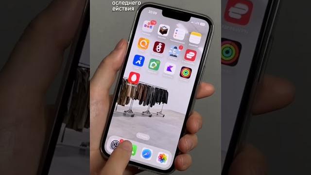 3 фишки айфона, о которых мало кто знает Не забудь подписаться и нажать ️. #фишкаiphone #iphone 3 фишки айфона, о которых мало кто знает Не забудь подписаться и нажать ️. #фишкаiphone #iphone