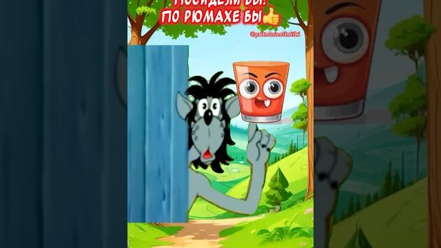 Как сам то? Пора увидеться Весёлая открытка для отличного настроения#юмор #музыкальнаяоткрытка Как сам то? Пора увидеться Весёлая открытка для отличного настроения#юмор #музыкальнаяоткрытка