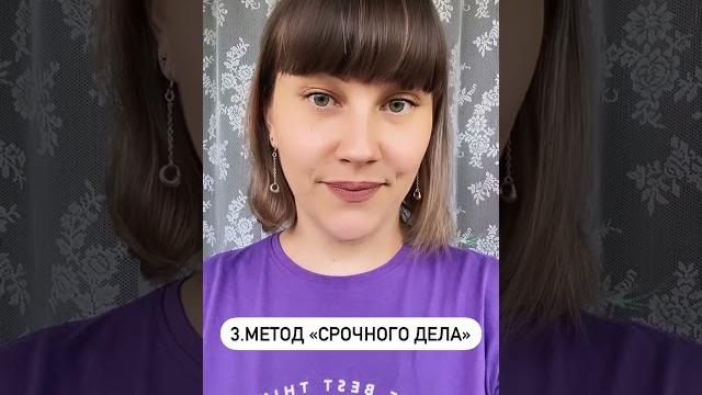 3 СПОСОБА КАК ОТВЕТИТЬ НА ВОПРОСЫ И НЕ ОБИДЕТЬ СОБЕСЕДНИКА#психологияжизни#неккоректныевопросы 3 СПОСОБА КАК ОТВЕТИТЬ НА ВОПРОСЫ И НЕ ОБИДЕТЬ СОБЕСЕДНИКА#психологияжизни#неккоректныевопросы