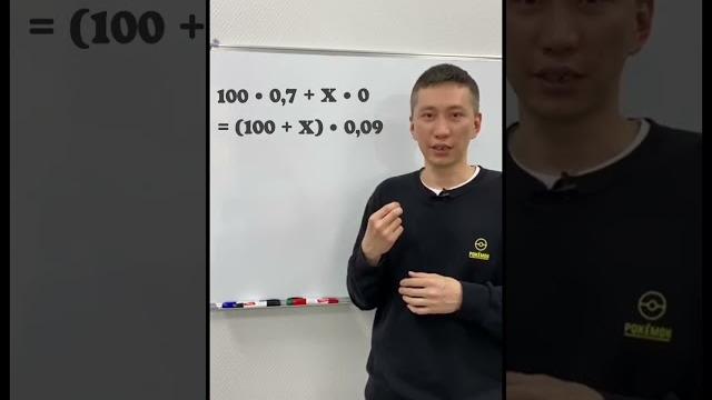 Как из 70% уксуса сделать 9% Как из 70% уксуса сделать 9%