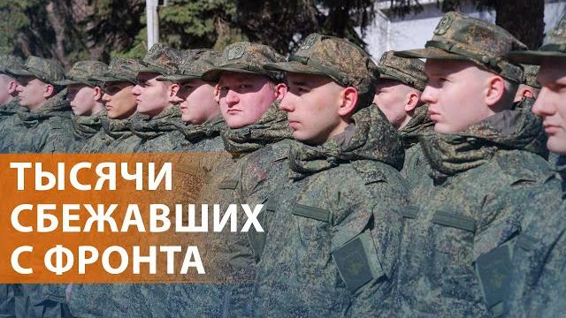 НОВОСТИ: Растет число дезертиров. Удар по городу Елец. Обмен пленными. Путин и буферная зона НОВОСТИ: Растет число дезертиров. Удар по городу Елец. Обмен пленными. Путин и буферная зона