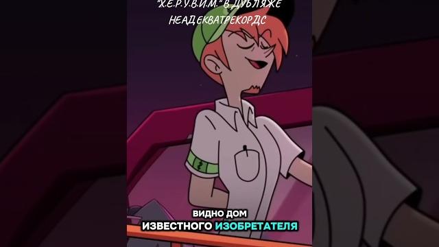 АЛЕКСАНДР ГАВРИЛИН УЧАСТВОВАЛ В @NDProd ? #shorts #актерскаякурилка #озвучка #вреках #адскийбосс АЛЕКСАНДР ГАВРИЛИН УЧАСТВОВАЛ В @NDProd ? #shorts #актерскаякурилка #озвучка #вреках #адскийбосс