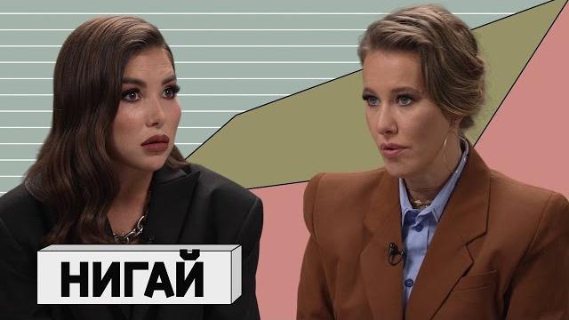 КАРИНА НИГАЙ: от фитнес-инструктора до главного модного блогера страны КАРИНА НИГАЙ: от фитнес-инструктора до главного модного блогера страны
