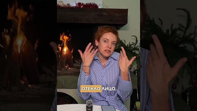 Почему отекает лицо и как быстро снять отеки с лица? #отекилица #отеклолицо #отек #здоровье Почему отекает лицо и как быстро снять отеки с лица? #отекилица #отеклолицо #отек #здоровье
