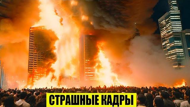 Новости Сегодня 31.05.2025 - Россия, Москва, Экстренный вызов новый выпуск, Катаклизмы, События Дня Новости Сегодня 31.05.2025 - Россия, Москва, Экстренный вызов новый выпуск, Катаклизмы, События Дня