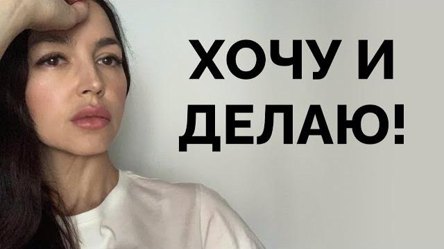Женщина НАГЛЕЕТ? Сделай ЭТО и будет СЛУШАТЬСЯ! Женщина НАГЛЕЕТ? Сделай ЭТО и будет СЛУШАТЬСЯ!