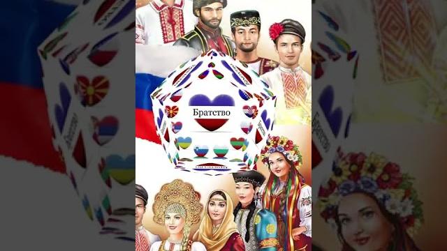 С Днём Народного Единства 4ноября С Днём Народного Единства 4ноября