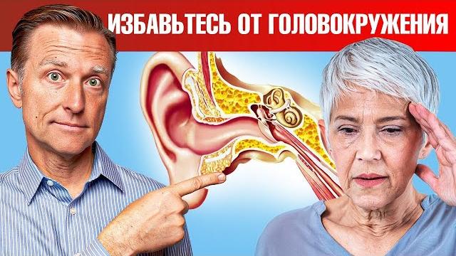 Дефицит этого витамина вызывает головокружение Дефицит этого витамина вызывает головокружение