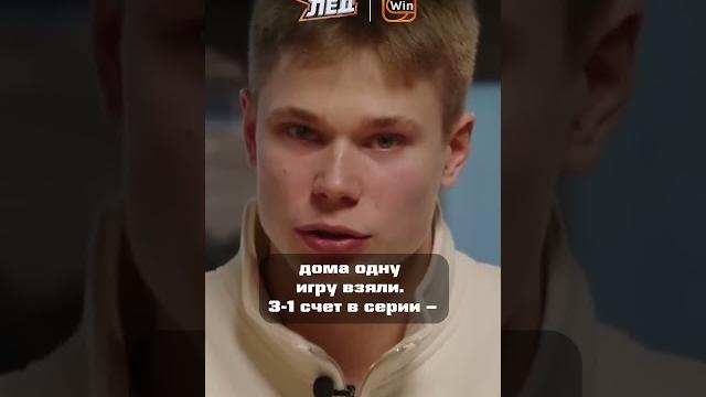 Бут про прошлогоднюю серию с «Авангардом» #локомотив #авангард #хоккей #hockey #кхл #nhl #юмор #нхл Бут про прошлогоднюю серию с «Авангардом» #локомотив #авангард #хоккей #hockey #кхл #nhl #юмор #нхл