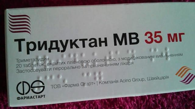 Тридуктан МВ 35 мг Тридуктан МВ 35 мг