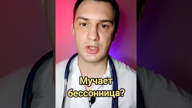 Как быстро уснуть? Способ действует всегда на 100% Как быстро уснуть? Способ действует всегда на 100%