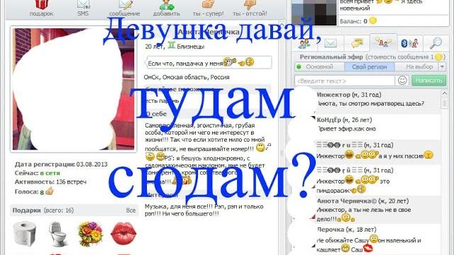 Друг вокруг социальный эсперимент Друг вокруг социальный эсперимент