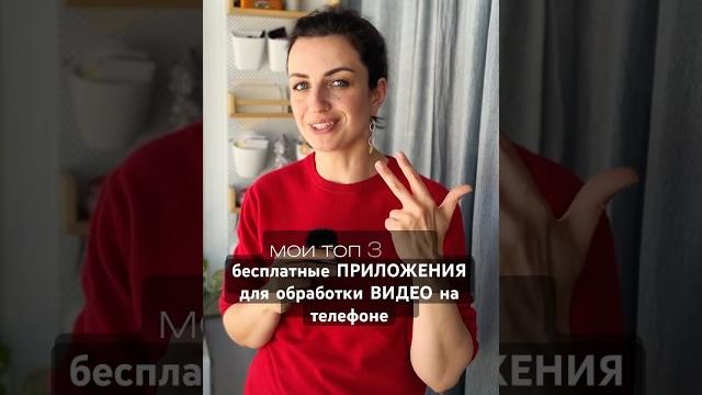 Лучшие бесплатные программы для нарезки и обработки склейки видео на телефоне монтаж видео для блога Лучшие бесплатные программы для нарезки и обработки склейки видео на телефоне монтаж видео для блога