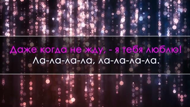Алексей Чумаков - Счастье (караоке) Алексей Чумаков - Счастье (караоке)