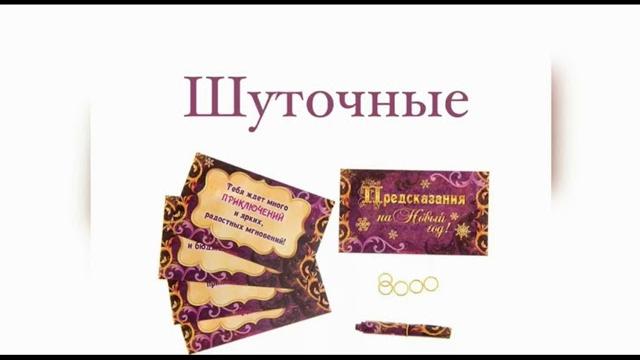 Колядки на Старый Новый Год! Колядки на Старый Новый Год!