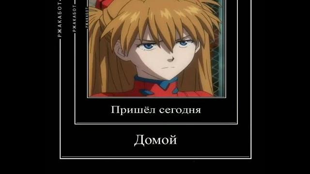 Евангелион | Evangelion Meme Евангелион | Evangelion Meme