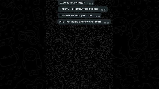 Зачем нужно учиться Зачем нужно учиться