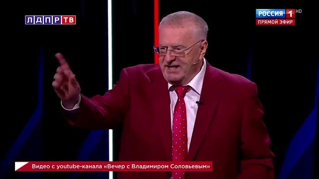 Жириновский: К 2024 году все забудут, что такое Украина! Жириновский: К 2024 году все забудут, что такое Украина!