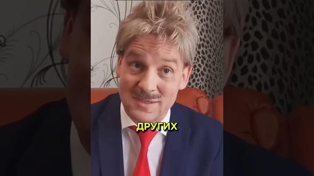 Какие советы ПЕСКОВ даёт ПУТИНУ? Какие советы ПЕСКОВ даёт ПУТИНУ?