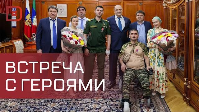Сергей Меликов встретился с ветеранами СВО Азаматом Мамаевым и Гаджимурадом Казанбиевым Сергей Меликов встретился с ветеранами СВО Азаматом Мамаевым и Гаджимурадом Казанбиевым