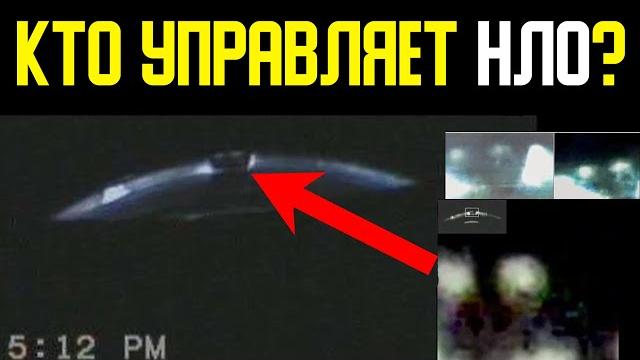 Очень редкие фото "Тарелок". Откуда летят? Очень редкие фото "Тарелок". Откуда летят?
