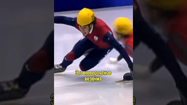 Самое невероятное везение в спорте Самое невероятное везение в спорте