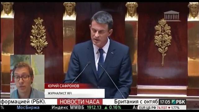 Вотум недоверия правительству Франции Вотум недоверия правительству Франции