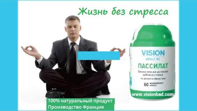 витамины дуовит для мужчин инструкция витамины дуовит для мужчин инструкция