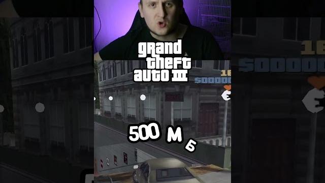 Сколько весит GTA VI? #gta #gta5 #gta6 #gtaonline #gtav #gtarp #gtasanandreas #gta5online Сколько весит GTA VI? #gta #gta5 #gta6 #gtaonline #gtav #gtarp #gtasanandreas #gta5online