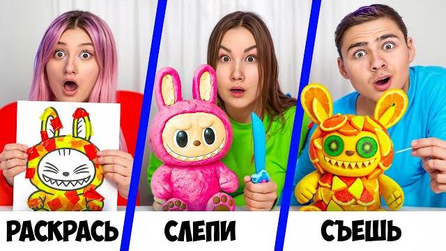 Выигрываем ВСЕ лабубу 2025 Челлендж ! Выигрываем ВСЕ лабубу 2025 Челлендж !
